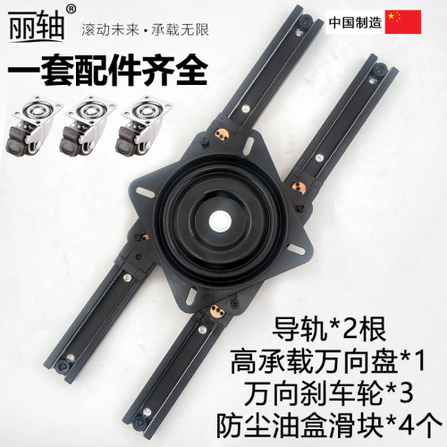 旋转中岛台导桌滑轨伸缩平移桌台面延长轨道旋拉抽转餐轨五金配件