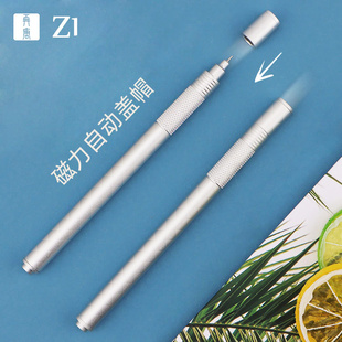 再唐Z1磁礼自动签字笔铝合金中性金属笔杆磁定减压笔创意力物铁制