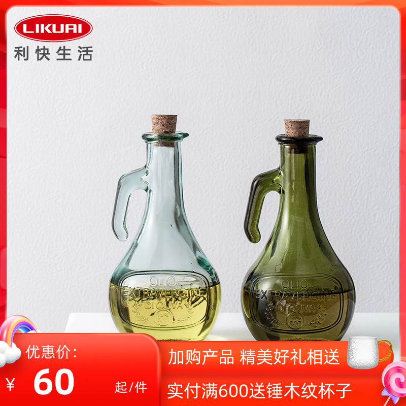 利油房班牙进口玻璃快壶油瓶家用厨西倒油酱油醋防漏复古调料瓶罐