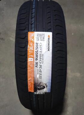 5新韩泰汽车轮胎20全/55R16891V K415/H30 +/H308 适配朗逸宝来