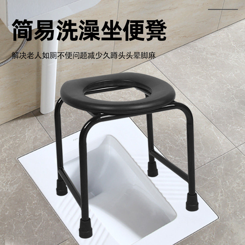 瘫痪老桶坐便器家用易年人厕所马人蹲便简老孕妇偏瘫移动坐便椅