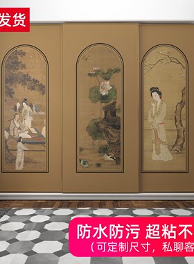 中式复古装饰衣柜门贴纸改子老式壁柜造木门屏风翻新贴画国风旧纸