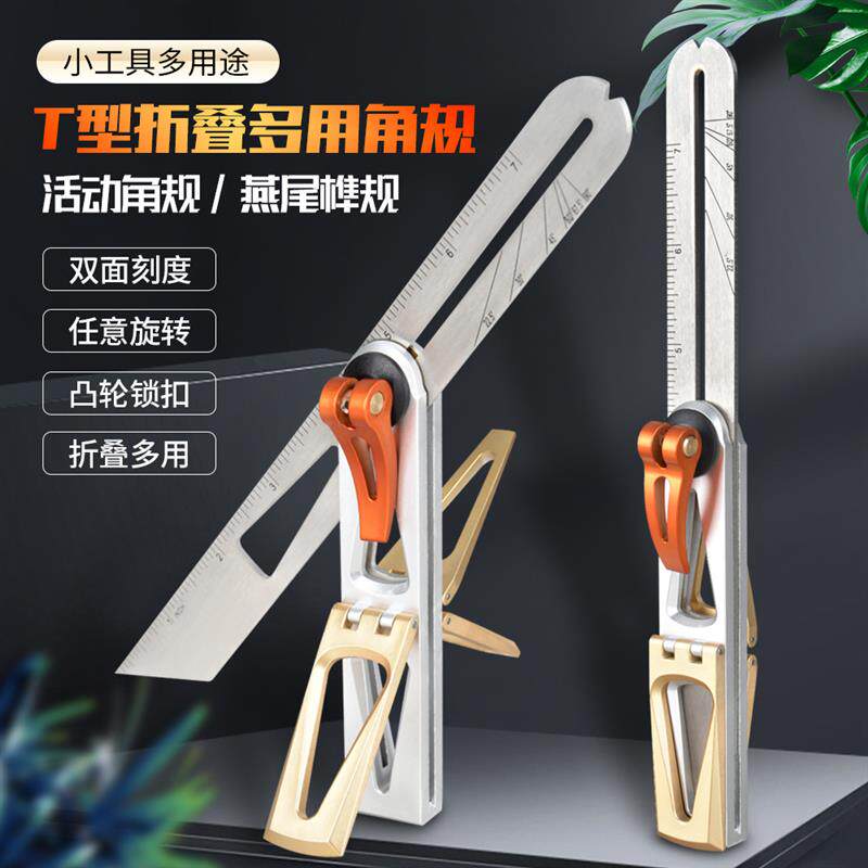 木工直角尺重型精度不锈钢90度45多功能组合移动木工活动角尺