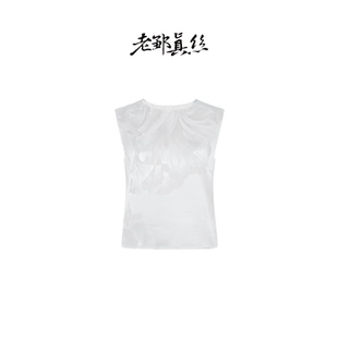 【老邹真丝】100%桑蚕丝19姆米提花桑波缎气质女士真丝背心6022B