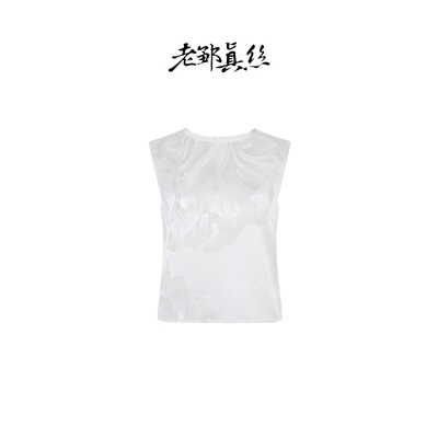 老邹真丝100%桑蚕丝提花背心