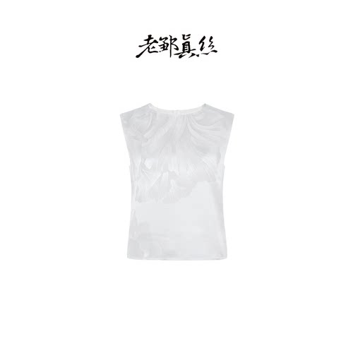 老邹真丝100%桑蚕丝提花背心