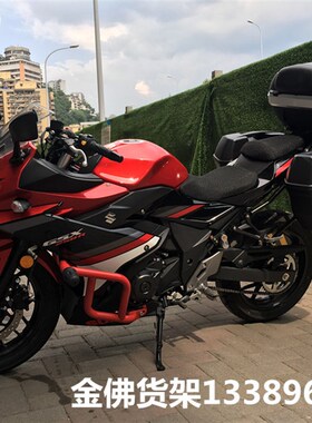适用于GSX250R保险杠 GSX2改0-A前护杠 防摔 杠保护竞技杠5装配件