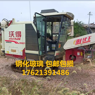 沃德璃享版收割机驾驶室钢化玻璃  沃德锐化钢龙玻尊 门