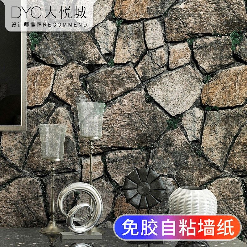 仿真石头自粘墙纸复古砖头贴纹砖块墙贴水防纸防潮加厚自砖墙壁纸