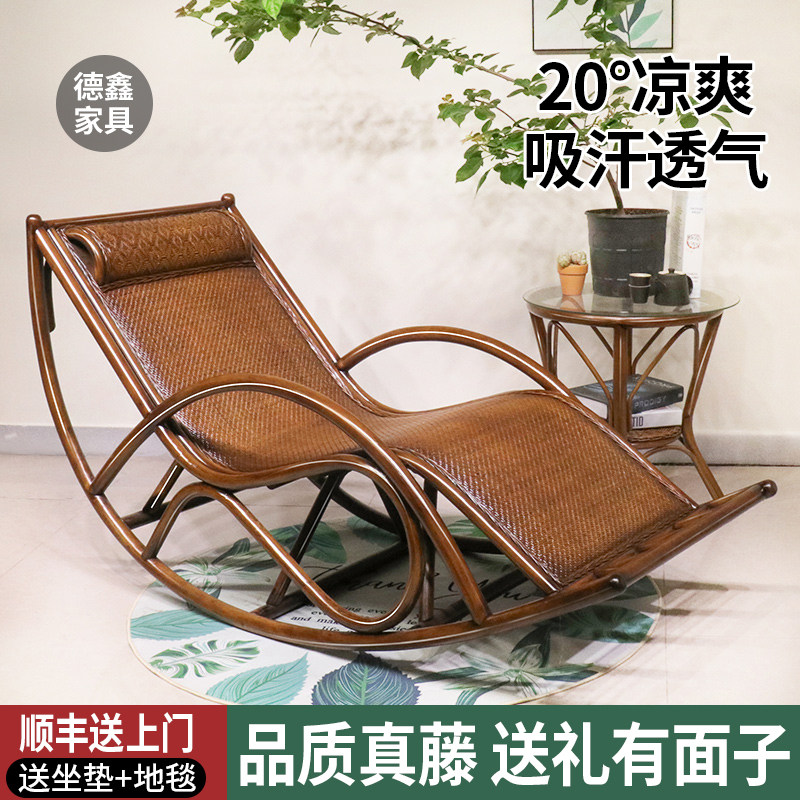 藤椅摇椅躺椅阳台家用休闲大人人藤摇摇椅午休藤逍老真懒人编遥椅
