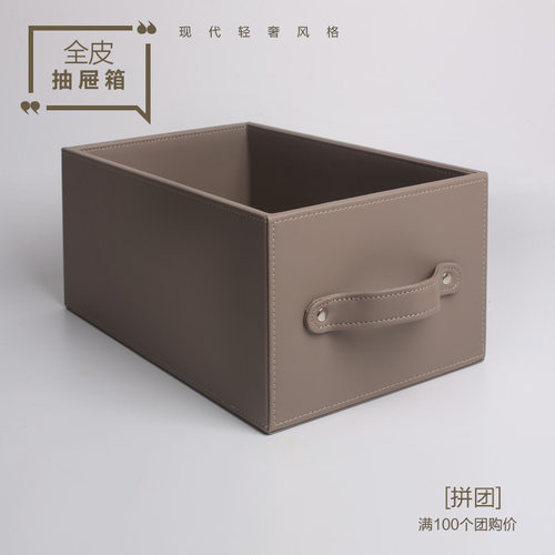 入户柜鞋柜首饰整理抽屉式皮革杂物收家箱盒轻具定制纳奢配套软装