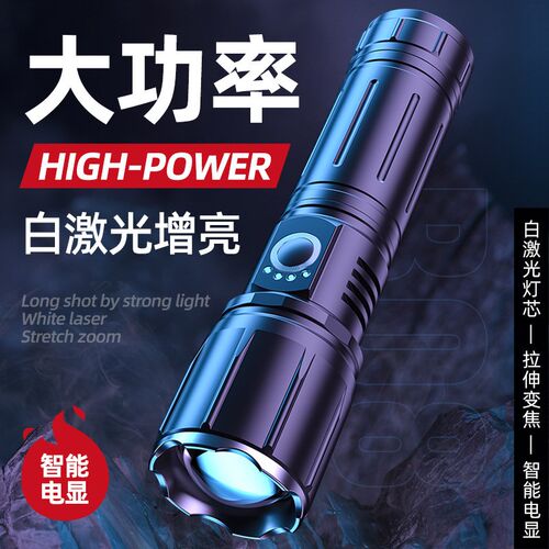 新款白激光手筒电 伸缩变焦LED强光手电 便6650家用应急2携手电