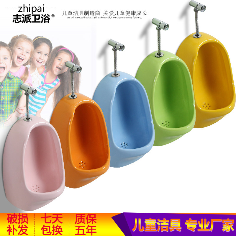 幼儿园陶瓷彩便器儿童寸色尿斗卡通小尺小男孩地排挂便尿兜挂墙式