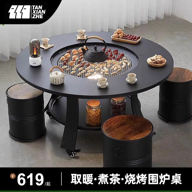 围炉煮茶桌子家用室内烤火炉套装器户全套庭院炉烤烧碳炉取暖具外