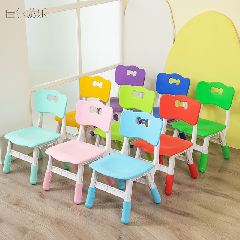 幼儿园儿童升降椅靠塑料加厚子背椅宝宝玩习学耍凳小孩家用小板凳