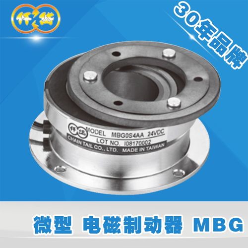 小型微型电G制动器MG1S06A MG1M09AA S磁10S2 MG10S4刹车抱闸