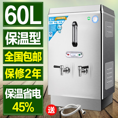 6kw商用开水器00L大型三相饮水机工地全自动电2烧水箱热20v386v