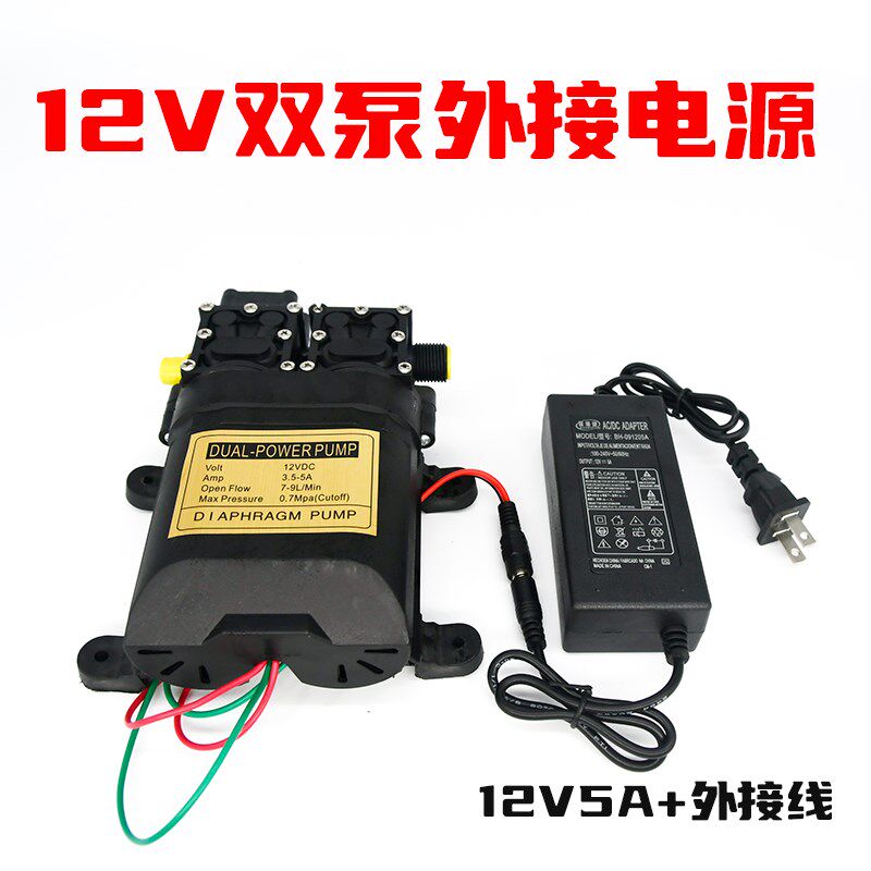 1电V3A车流大功率洗直浇花苗圃喷雾水泵220伏转换12V5A2源充电器