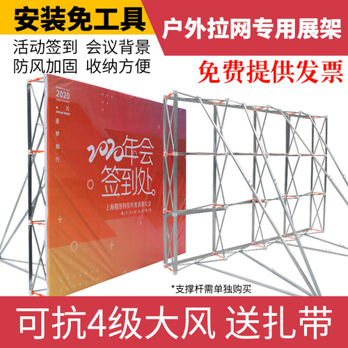 拉网展架折叠铁拉网KT签式名墙海报架子立版便携快速安装海报架