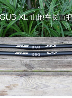 长UB XL山地公路车加G直把超轻铝合金横把 31.8*720mm/780mm 6度
