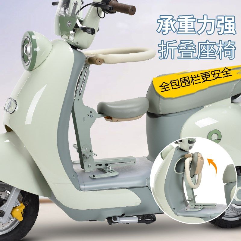电动车宝童座椅前置可折摩儿宝安全坐椅电瓶车通用踏板叠托车坐椅