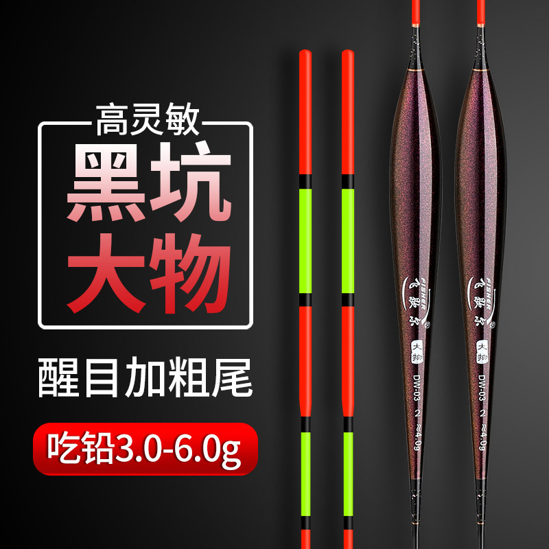 飞歇尔大物浮库纳米变色龙加粗醒目黑坑湖漂青鱼漂巨物草鲢鱼浮标