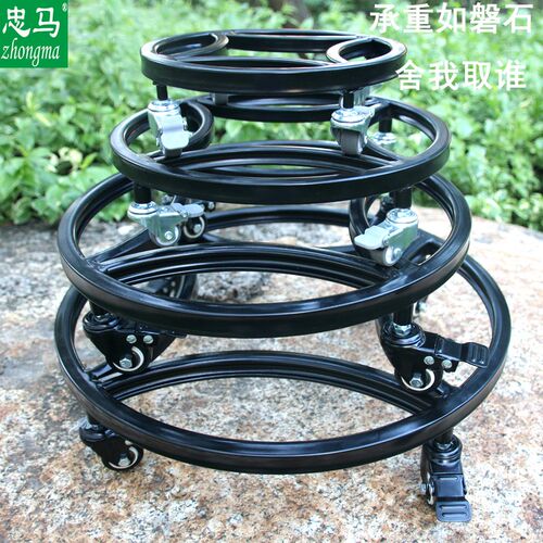 zho花gma/忠马 承重移动圆形托盘万托轮花底座带轮n盆向支架