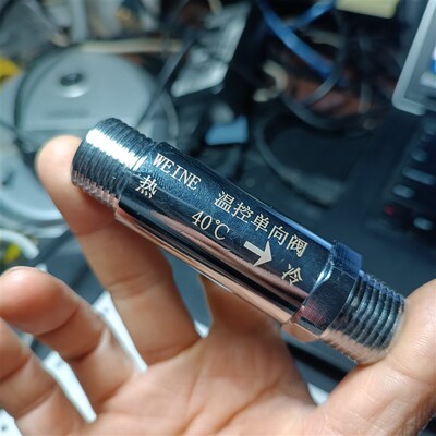 恒纳林能温控阀樱温阀 零冷水循环h阀无回水管单向阀温控器H阀
