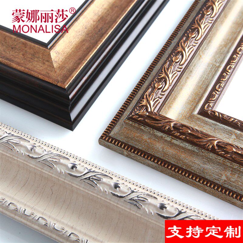 美框油画式定制双框装裱数字油画 画框外框画做艺术装饰边框定框