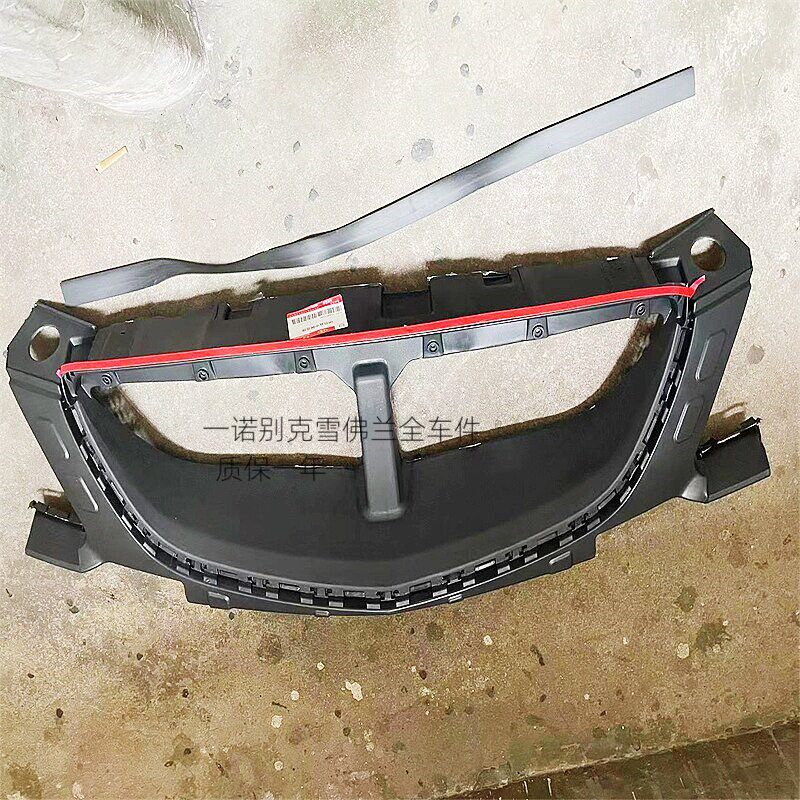 适用08 09 10 11 12 13 1支 15款凯越中网底座中网固定4架支撑架