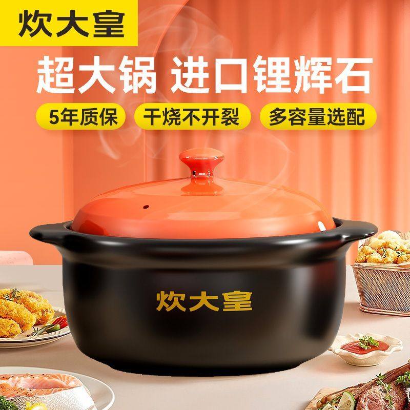 炊气皇砂锅炖锅家用燃大耐高温干烧不裂煲仔饭专煲陶瓷用汤小砂锅