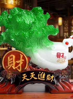 中式招财玉白菜客厅电柜柜酒柜鞋视家居装饰艺摆件工品品开业礼品