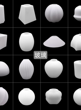 白色玻E灯罩奶白双孔圆球台灯铃兰花外壳罩璃I7螺口通用D2Y替换灯