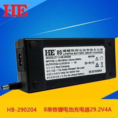 24V磷酸铁串电池电充器8锂25.6V单体电芯组恒流恒压智能29.2V4A