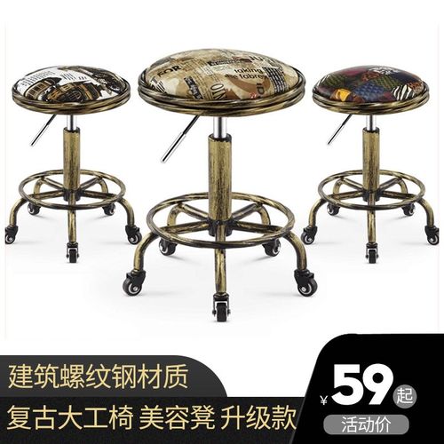 旋容升降美转椅美凳凳圆甲理发椅防爆大工凳美发店转凳圆形师傅椅
