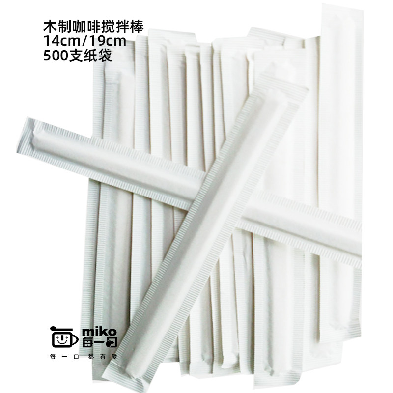 14cm独蜜包装咖啡搅拌棒木质 一次性搅饮奶茶粉蜂立热拌棍咖啡棒