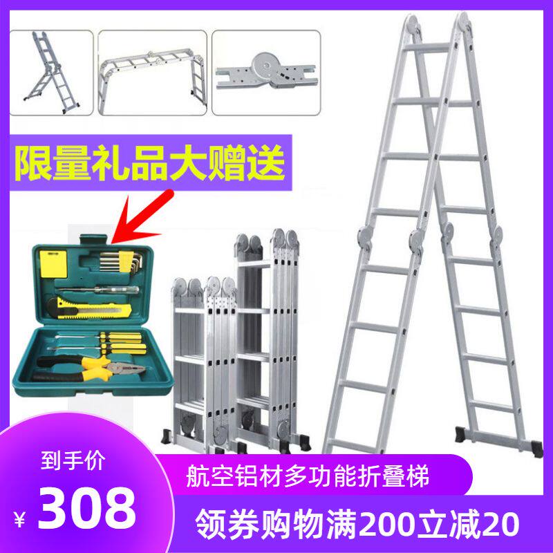奥鹏铝合金楼子多功节关能折叠加厚人字伸缩直梯摄影工程家用梯梯