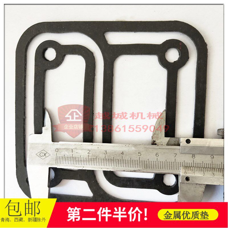 适用于江淮货车理才发动机新气泵缸垫打款帅铃骏铃V6空压机修潍包