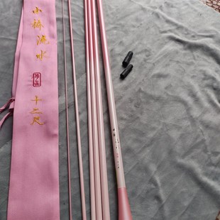 溪整小物并继竿55调超软超细钓一流套鲫鱼鲤鱼鳑条白鲏鲤鱼