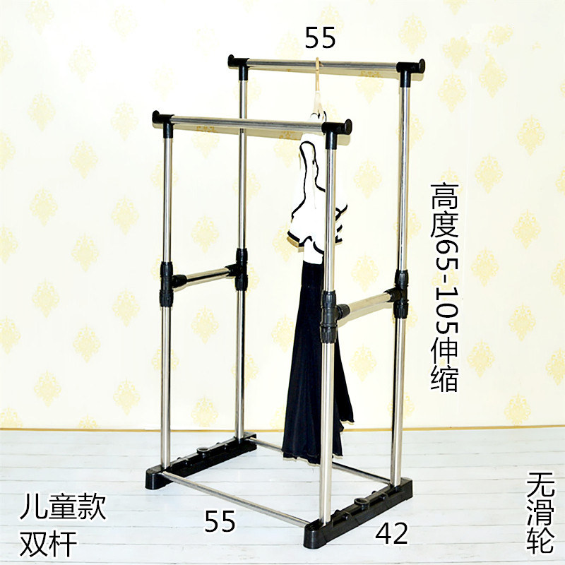 迷你地衣架衣型单杆式不锈钢晒衣架室内挂落服架子杆晒被架卧室