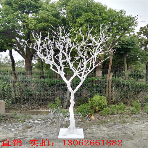 干许枝干枝树干白色树愿树枯树枝室内假树造型树圣真树仿诞装饰树