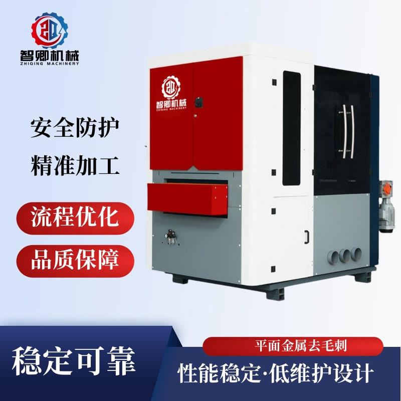 板材倒角抛光机钣金表面拉丝机金属湿式抛光机黄铜表面抛光机