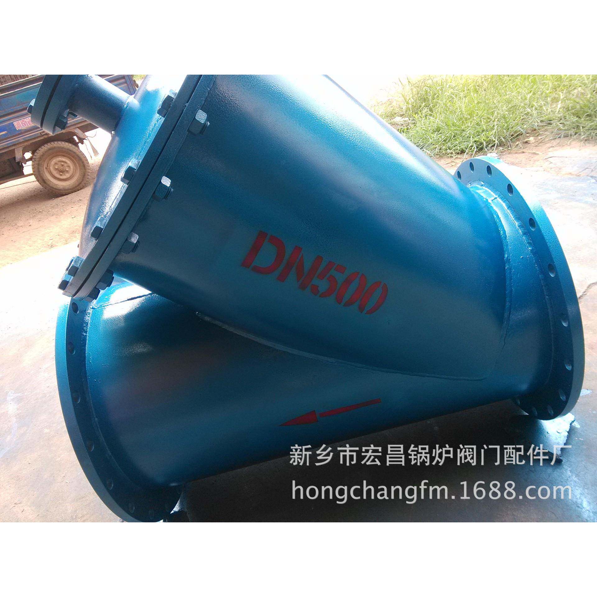 Y型过滤器钢制过滤器G直L41H-1N6D500厂家销质优价美