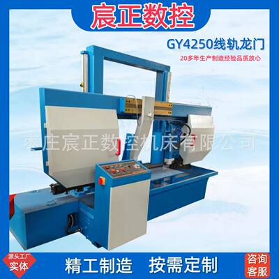 齐GY4250带锯床型材切割锯床床身自带倾斜角度少切割面/型号全