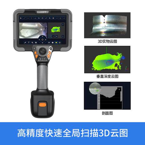 杰泰科技(EETJ）JXP-LF三6030D电控维测量内窥镜孔探仪清像素