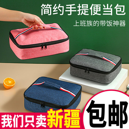 保温袋加厚铝箔手提保温午餐袋防水油便当包上班带饭包学生饭盒袋