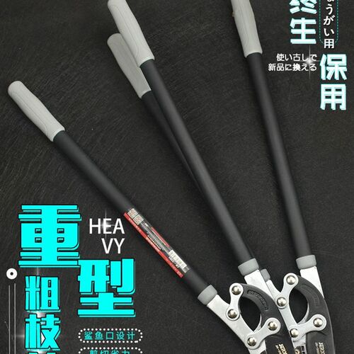 京选粗枝剪树枝园林修剪果树剪刀修枝剪大力剪园艺工具强力大花剪