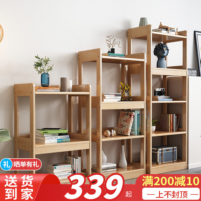 实木儿童书架组合简易储物置物架现代简约创意卧室落地阳台小花架