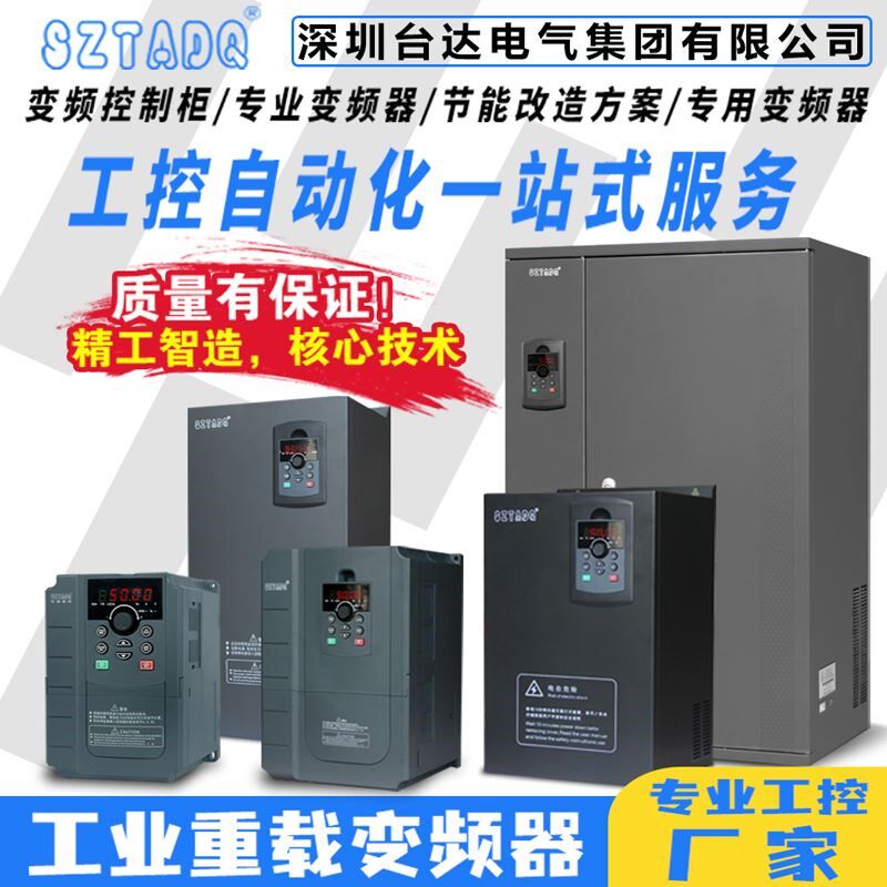台达变频器三相380v3/5.5/7.5/11/45/55/75/90/110/160/315kw重载