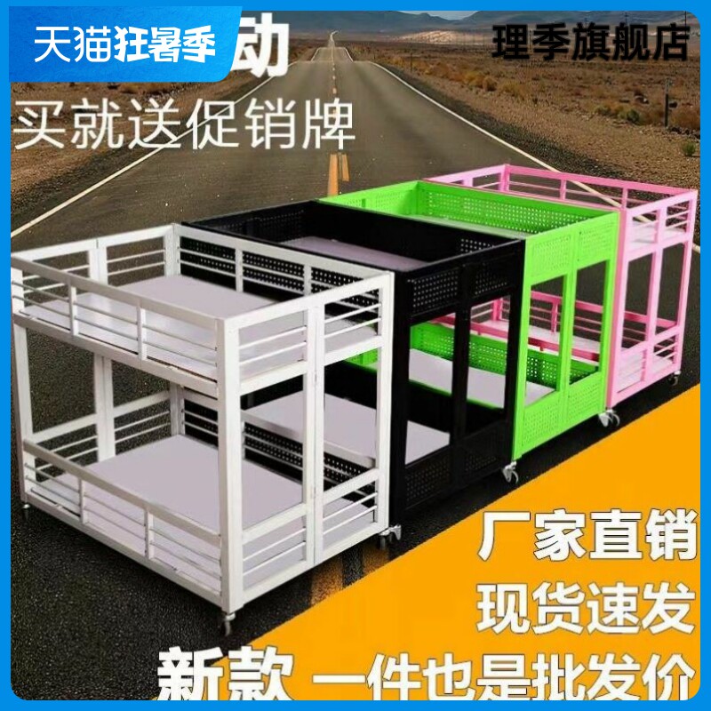服装店促销车甩货车超市花车货架特价车促销台折叠货架售柜展示架